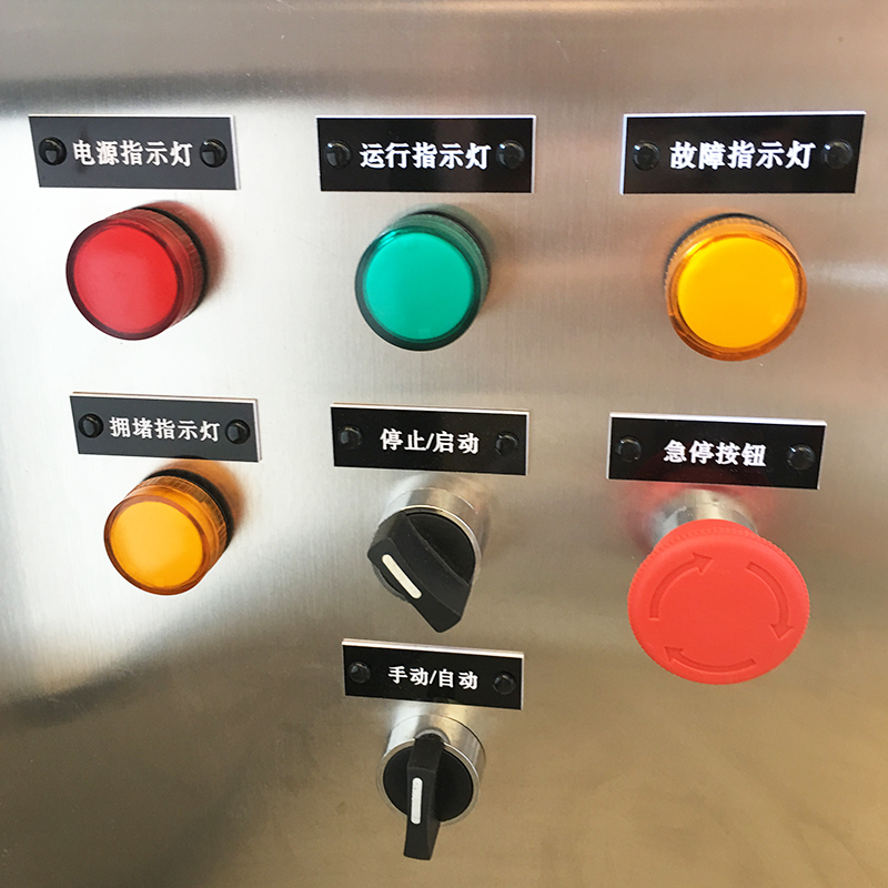 萧山机场项目-启闭机控制柜